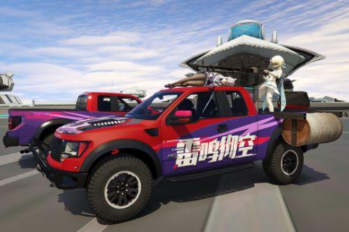 Ford F-150 Raptor R Honkai Impact Raiden Mei Skin